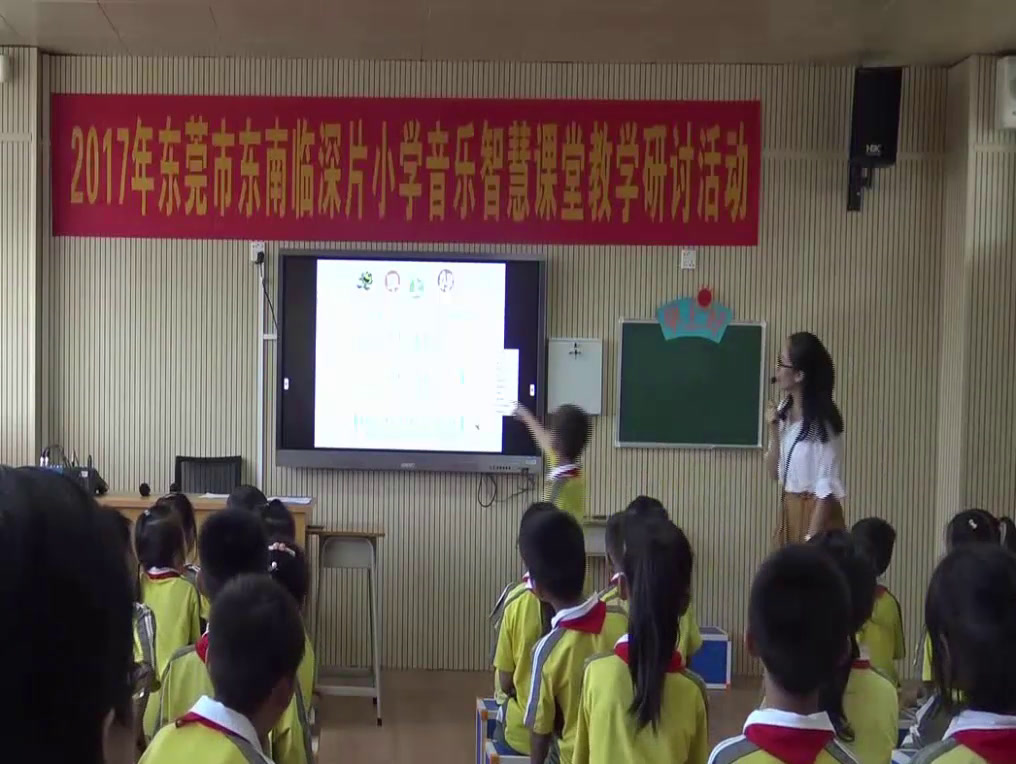 人音版音乐二上《演唱早上好》广东吕老师-市一等奖