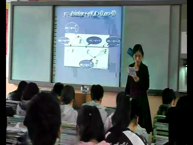 人教A版数学必修4《小结》山西段老师-省一等奖