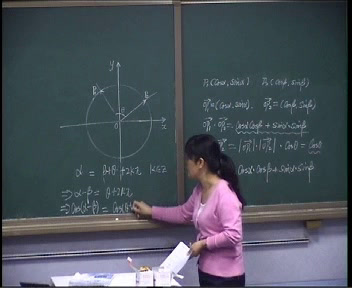 人教A版数学必修4《3.1两角和与差的正弦、余弦和正切公式》山西王老师-省一等奖