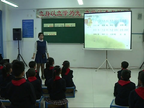 人音版音乐二上《知识与技能发声练习》四川阳老师-市一等奖