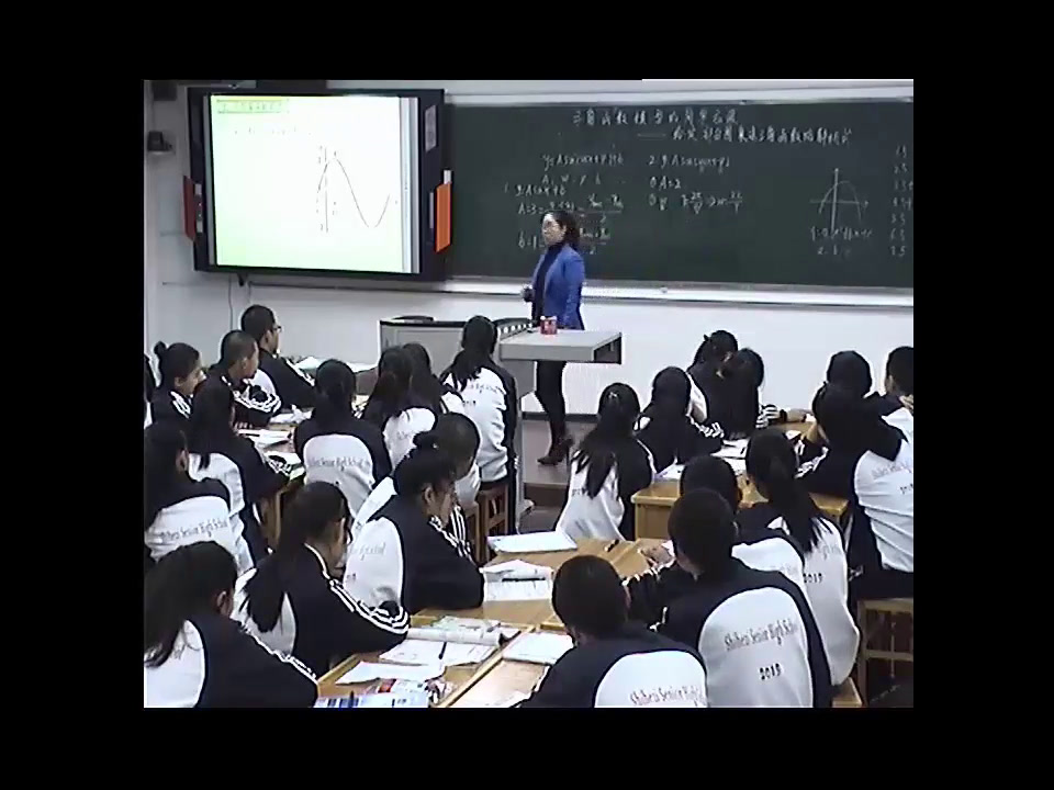 人教A版数学必修4《1.6三角函数模型的简单应用》新疆南老师-省一等奖