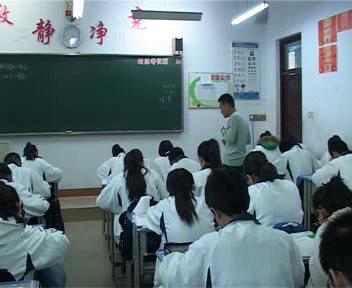 人教A版数学必修4《1.4三角函数的图像与性质》内蒙刘老师-省一等奖