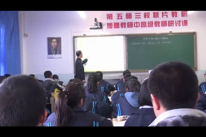 人教A版数学必修4《1.4.2正弦函数、余弦函数的性质》新疆方老师-省一等奖