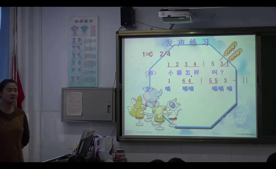 人音版音乐二上《演唱小红帽》青海石老师-省一等奖