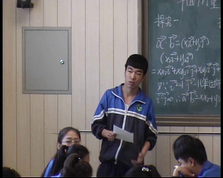 人教A版数学必修4《2.4.2平面向量数量积的坐标表示、模、夹角》内蒙张老师-省一等奖