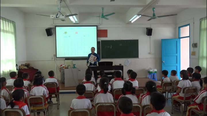 人音版音乐二上《演唱云》广东张老师-市一等奖