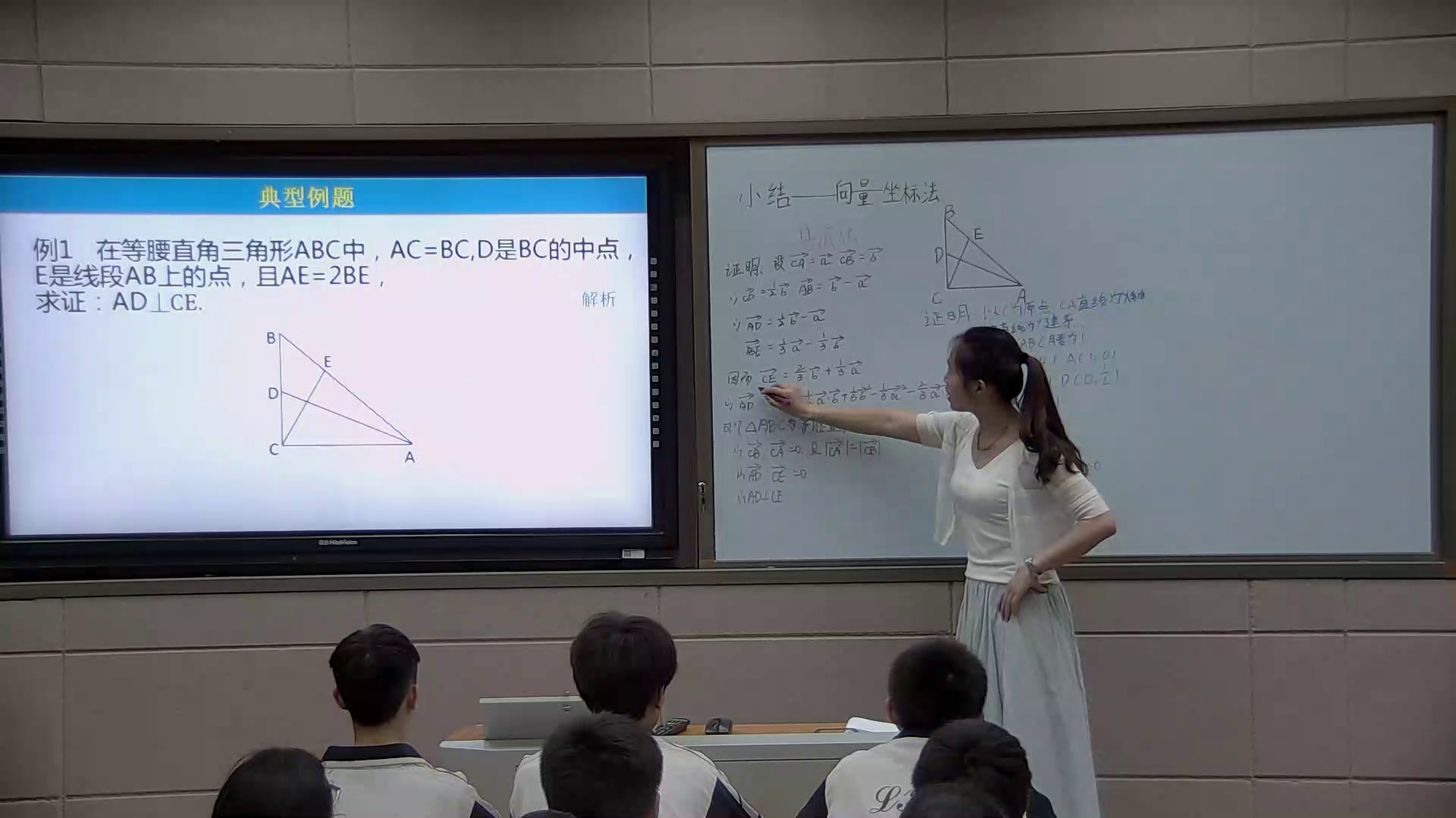 人教A版数学必修4《小结》湖南李老师-省一等奖