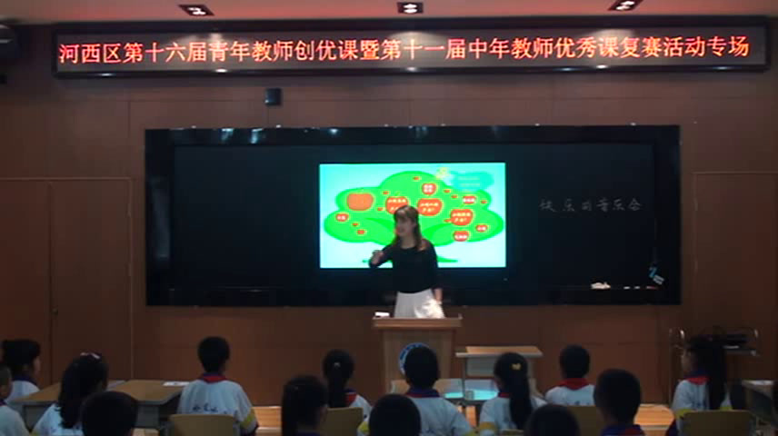 人音版音乐二上《演唱快乐的音乐会》天津付老师-全国一等奖