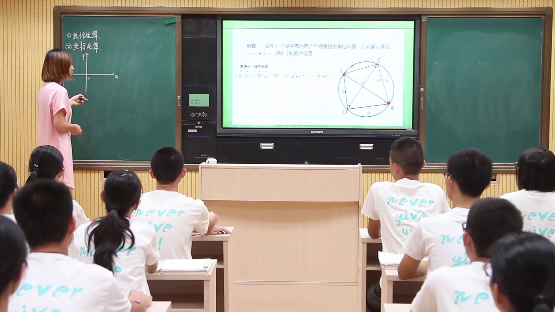 人教A版数学必修4《小结》河南孟老师-省一等奖
