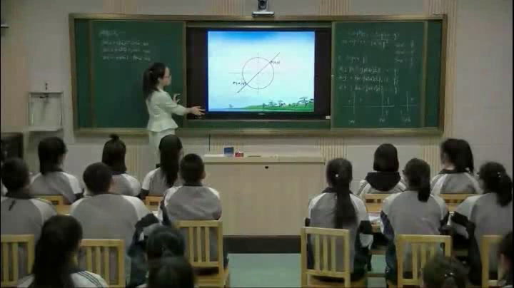 人教A版数学必修4《复习参考题》新疆李老师-省一等奖