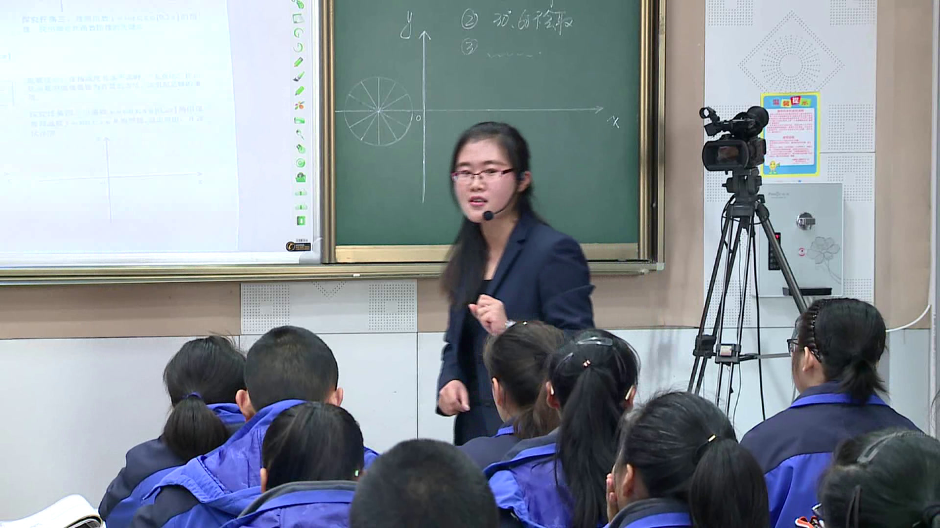 人教A版数学必修4《1.4.1正弦函数、余弦函数的图象》新疆袁老师-省一等奖