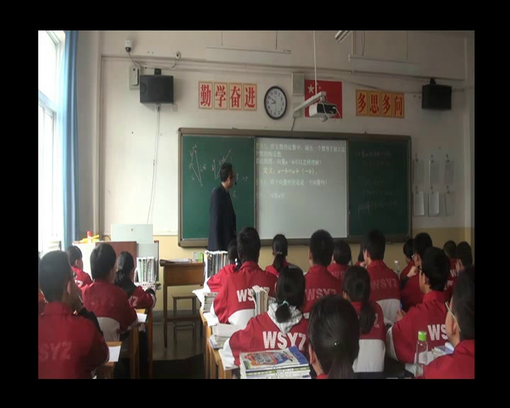 人教A版数学必修4《2.2.2向量减法运算及其几何意义》甘肃张老师-省一等奖