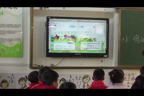 人音版音乐二上《聆听我的小鸡》安徽李老师-市一等奖