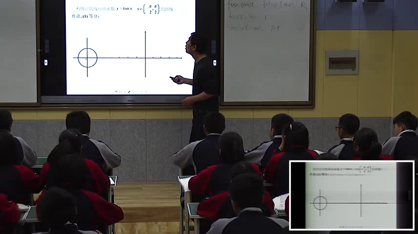 人教A版数学必修4《信息技术应用利，》甘肃老师-市一等奖