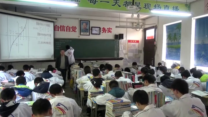 人教A版数学必修4《1.4.3正切函数的性质与图象》湖南唐老师-省一等奖