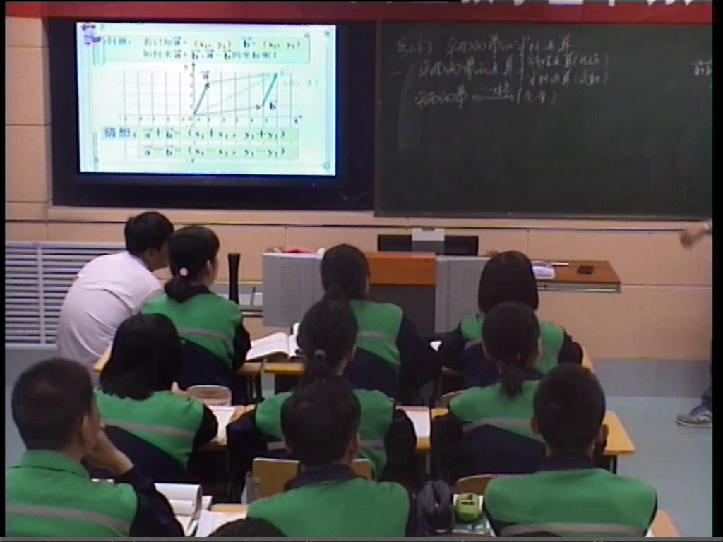 人教A版数学必修4《2.3.3平面向量的坐标运算》内蒙杨老师-省一等奖