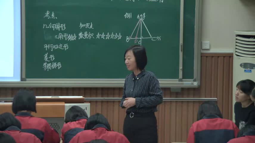 人教A版数学必修4《小结》天津李老师-省一等奖