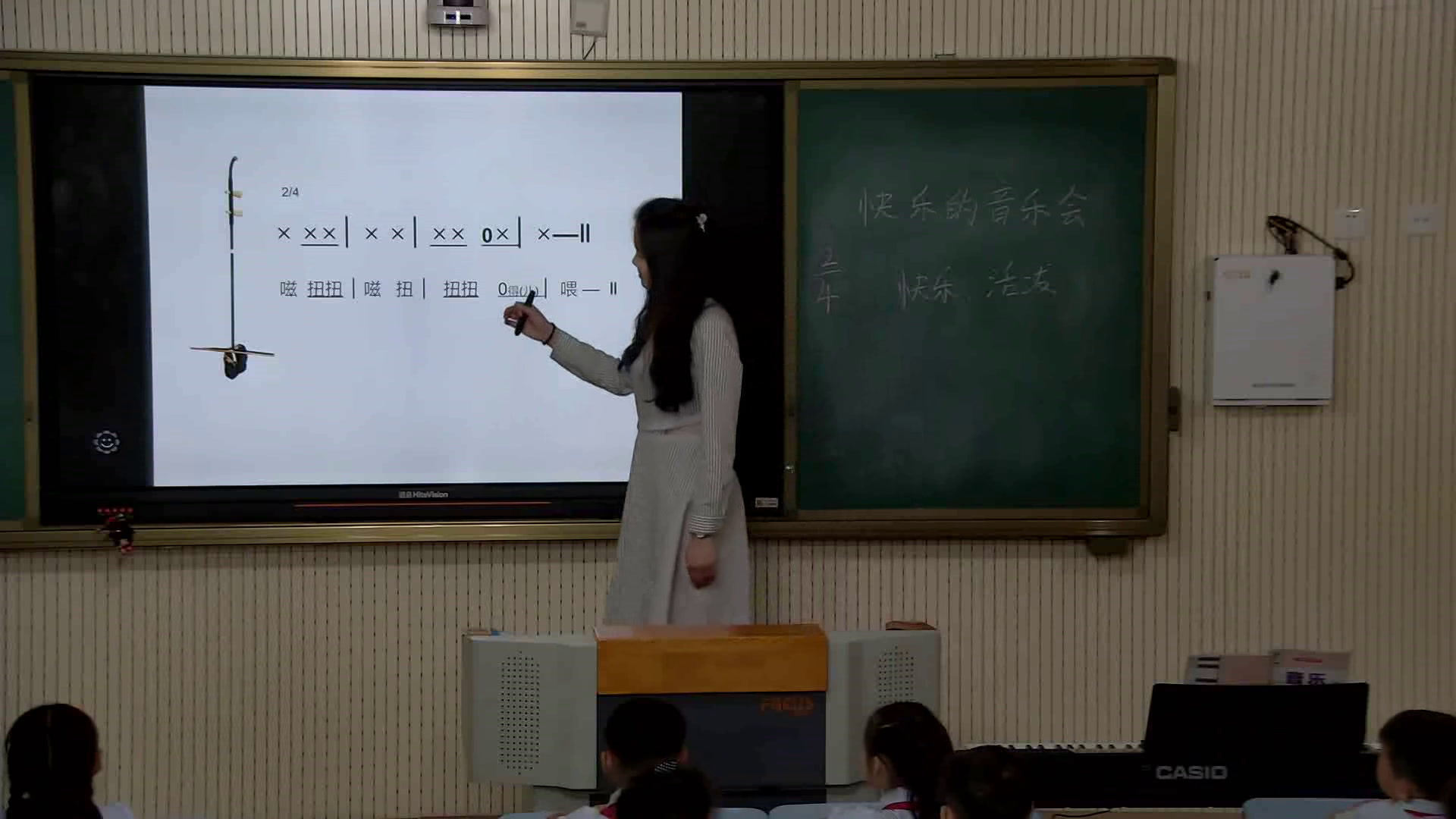 人音版音乐二上《演唱快乐的音乐会》河南刘老师-全国一等奖