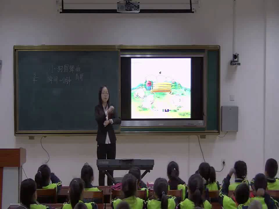 人音版音乐二上《聆听小狗圆舞曲》吉林刘老师-县级优课