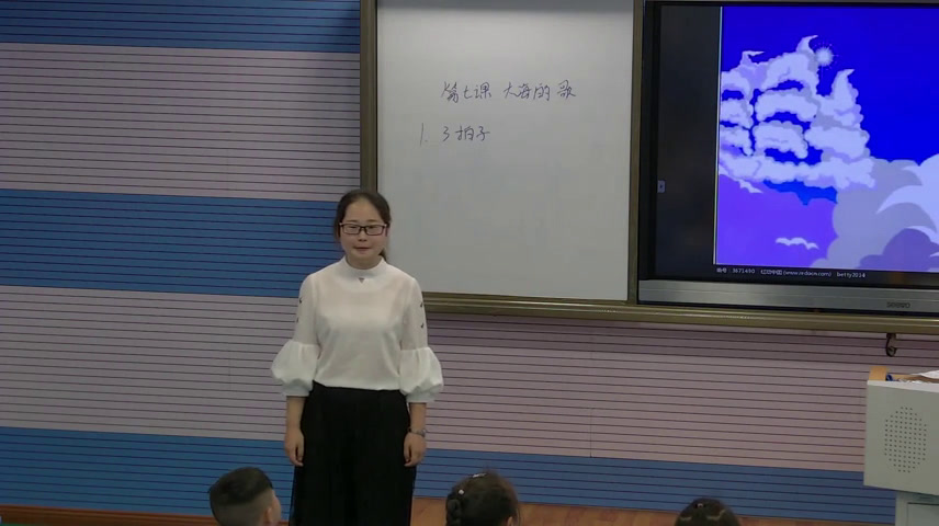 人音版音乐二上《演唱云》安徽赵老师-市一等奖
