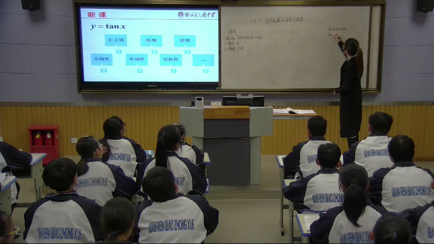 人教A版数学必修4《信息技术应用利，》安徽老师-市一等奖