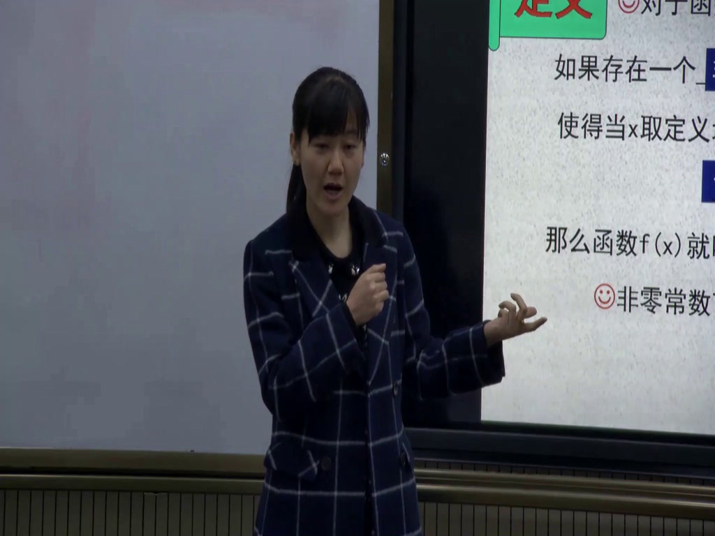 人教A版数学必修4《探究与发现函数y，》甘肃老师-市一等奖