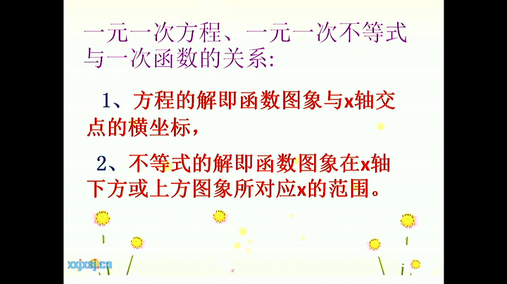 人教A版数学必修5《复习参考题》新疆李老师-省一等奖