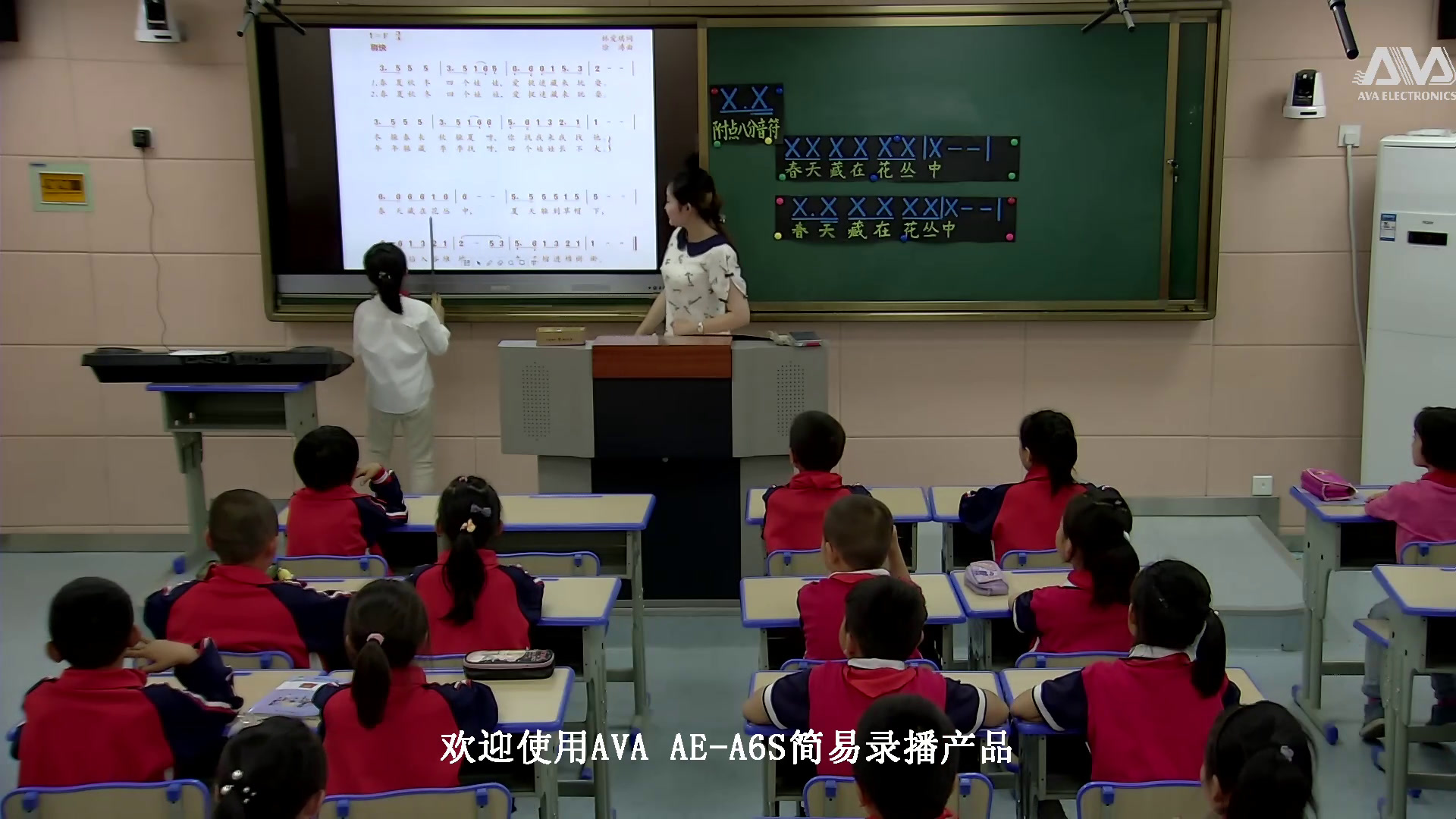人音版音乐三上《演唱捉迷藏》青海邹老师-省一等奖