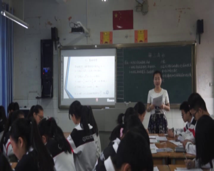 人教A版数学必修5《小结》重庆廖老师-全国一等奖