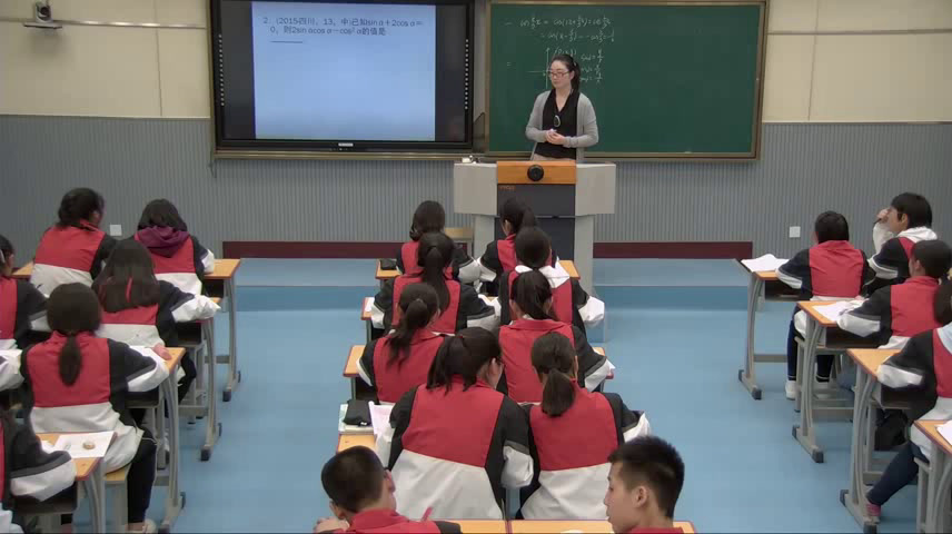 人教A版数学必修4《复习参考题》河南老师-市一等奖