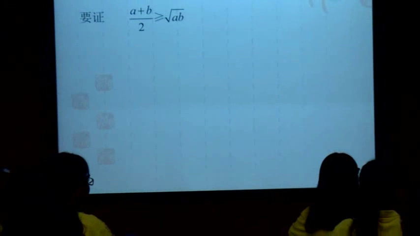 人教A版数学必修5《小结》重庆孙老师-全国一等奖