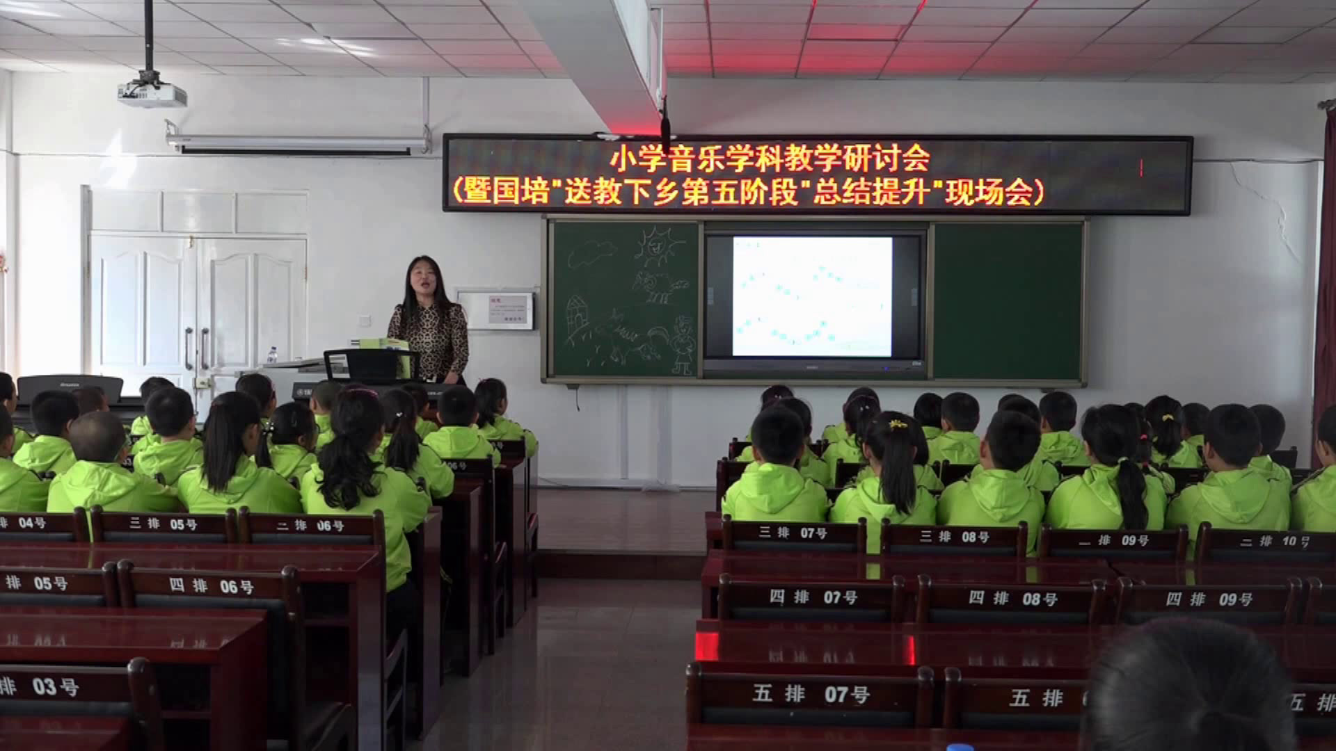 人音版音乐三上《演唱草原上》吉林李老师-省一等奖