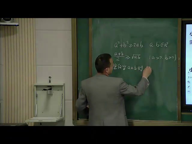 人教A版数学必修5《小结》新疆王老师-省一等奖