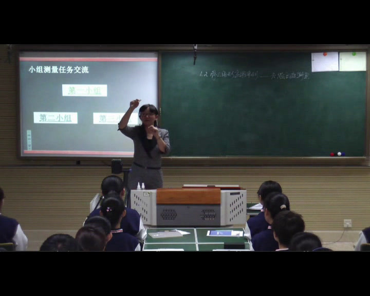 人教A版数学必修5《1.2应用举例（通用）》天津管老师-全国一等奖