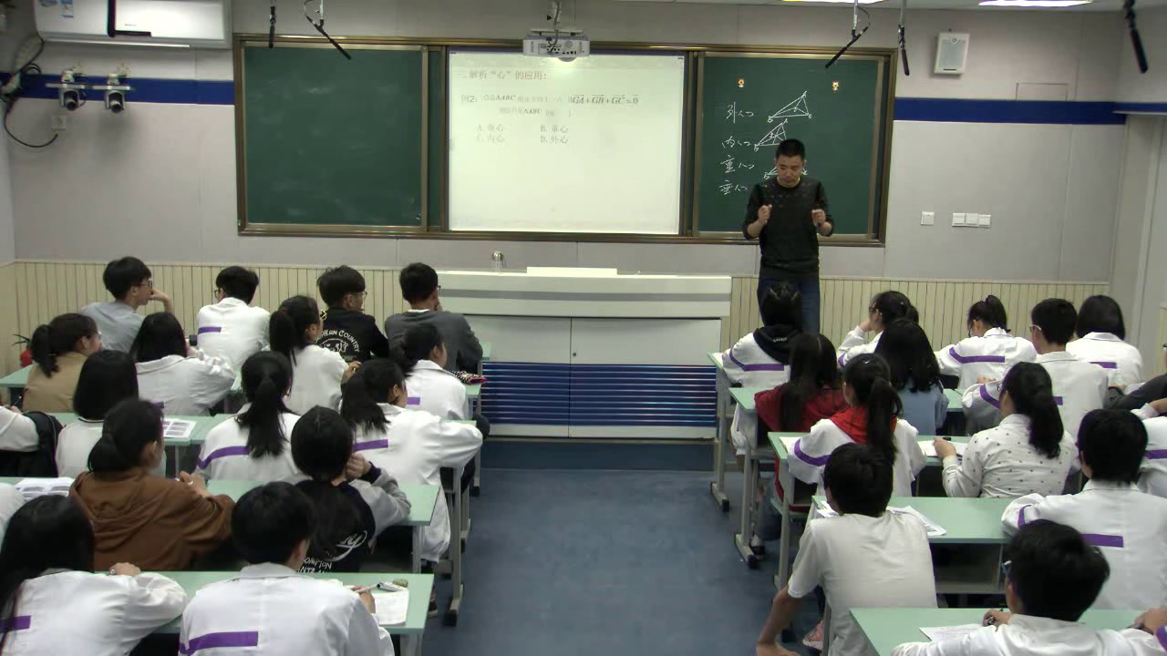 人教A版数学必修4《复习参考题》安徽老师-市一等奖