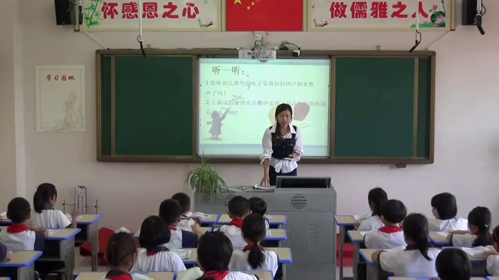 人音版音乐三上《聆听灵隐钟声》江西余老师-县级优课