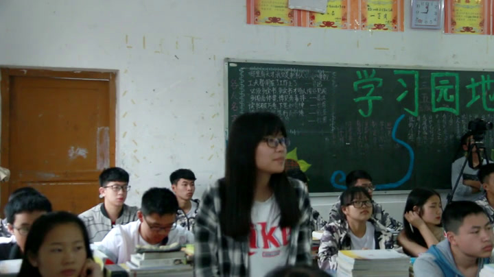 人教A版数学必修4《阅读与思考振幅，》广西老师-县级优课