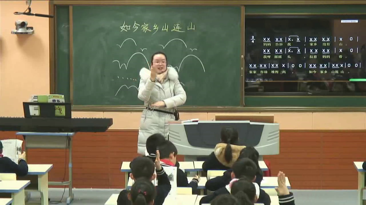 人音版音乐三上《演唱如今家乡山连山》安徽王老师-市一等奖