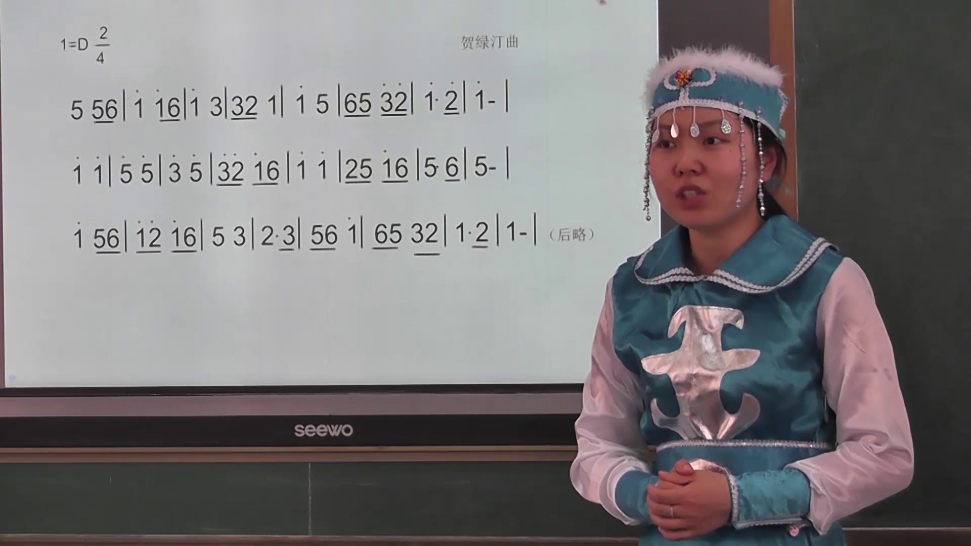 人音版音乐三上《聆听森吉德玛》湖北老师-县级优课