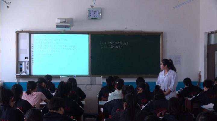 人教A版数学必修4《2.1.1向量的物理背，》吉林老师-市一等奖
