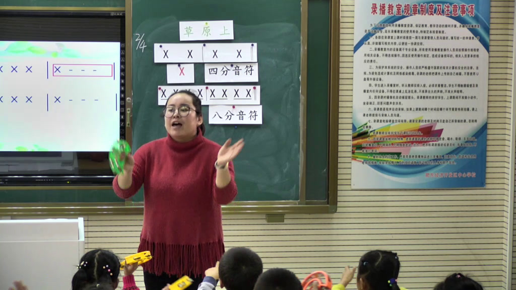 人音版音乐三上《演唱草原上》安徽陈老师-市一等奖