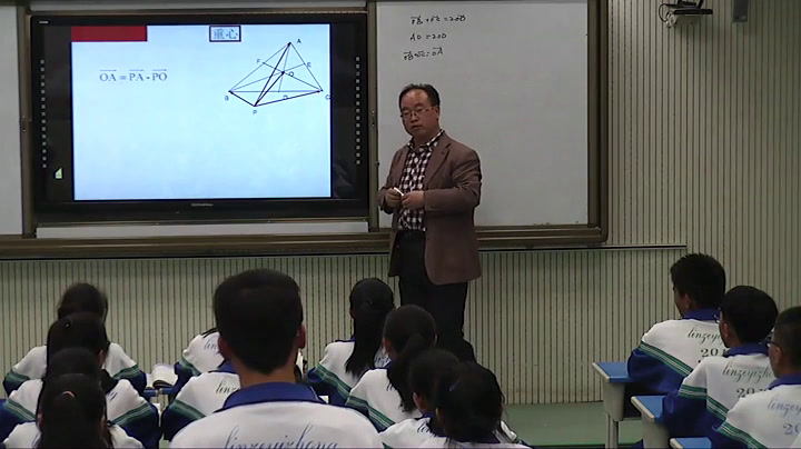人教A版数学必修4《2.5.1平面几何中的，》甘肃宋老师-市一等奖