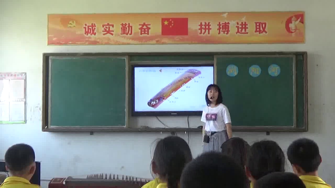 人音版音乐三上《聆听浏阳河》安徽程老师-市一等奖