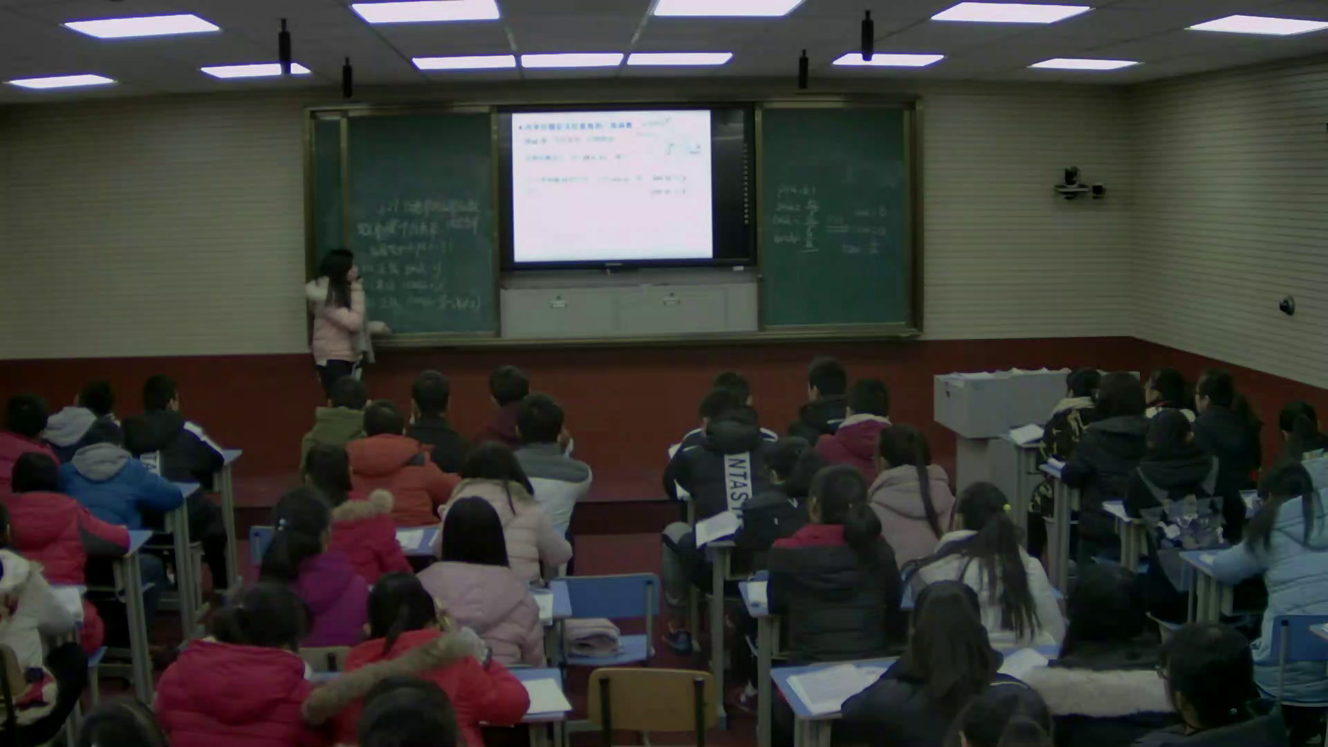 人教A版数学必修4《1.2任意角的三角函数》安徽老师-市一等奖