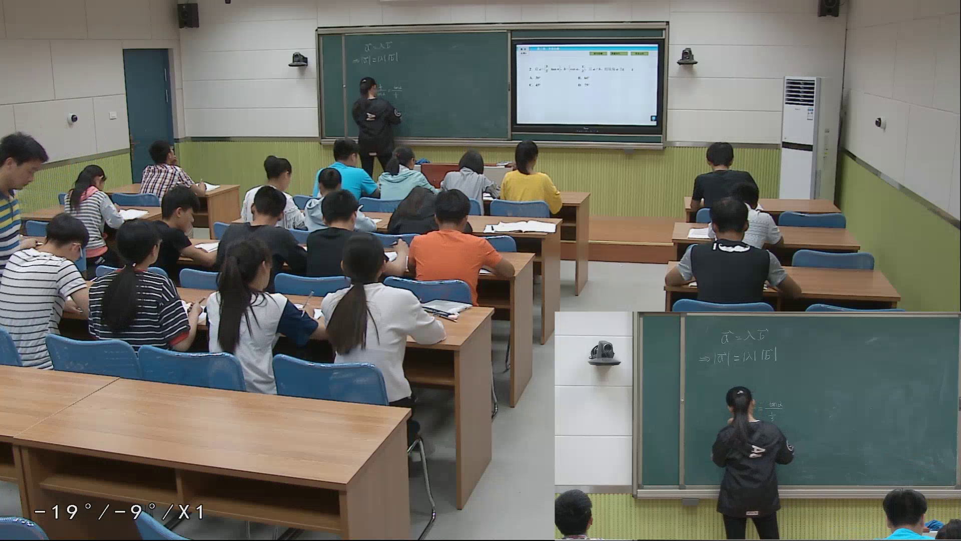 人教A版数学必修4《2.3.4平面向量共线，》安徽老师-市一等奖