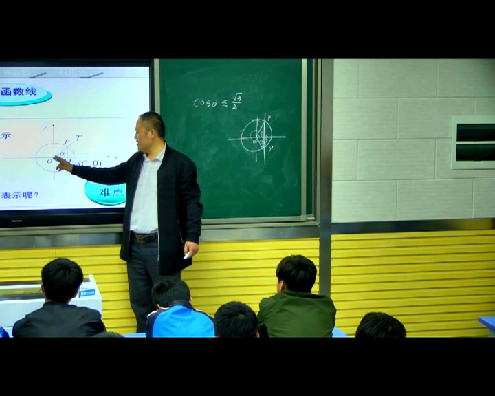 人教A版数学必修4《小结》安徽朱老师-市一等奖