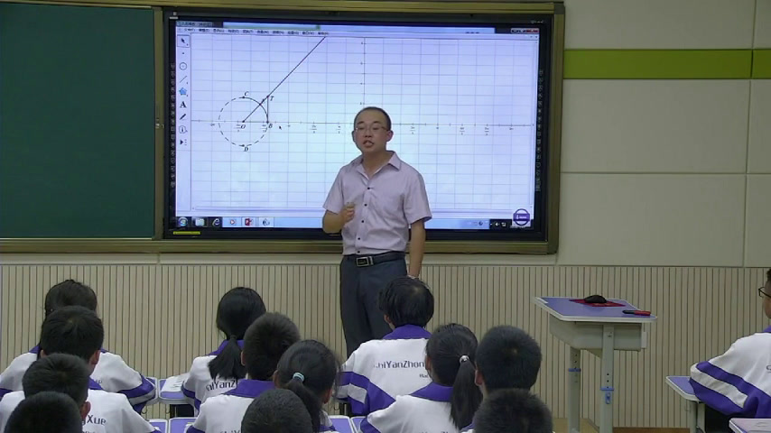人教A版数学必修4《信息技术应用利，》甘肃李老师-市一等奖