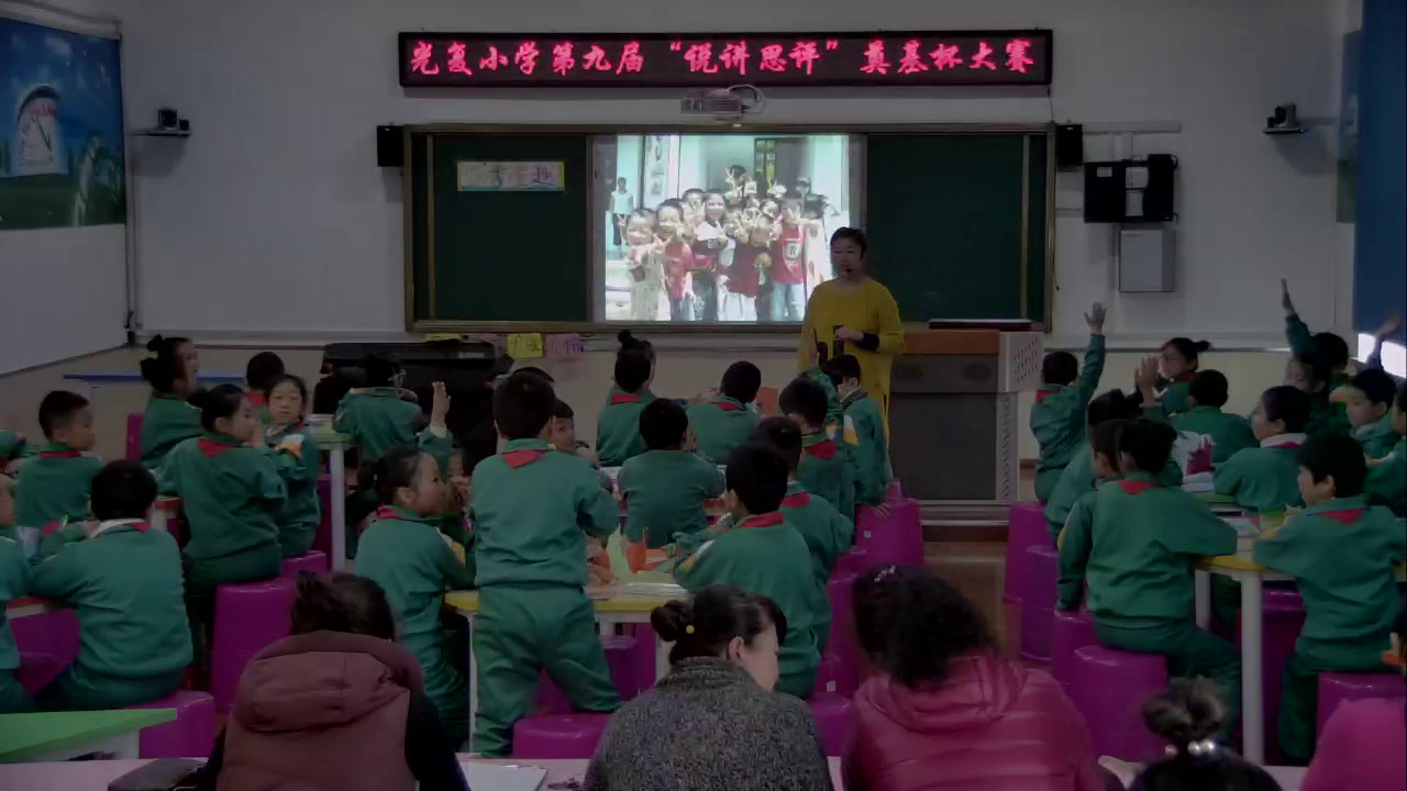 人音版音乐三上《演唱四季童趣》黑龙江司老师-市一等奖