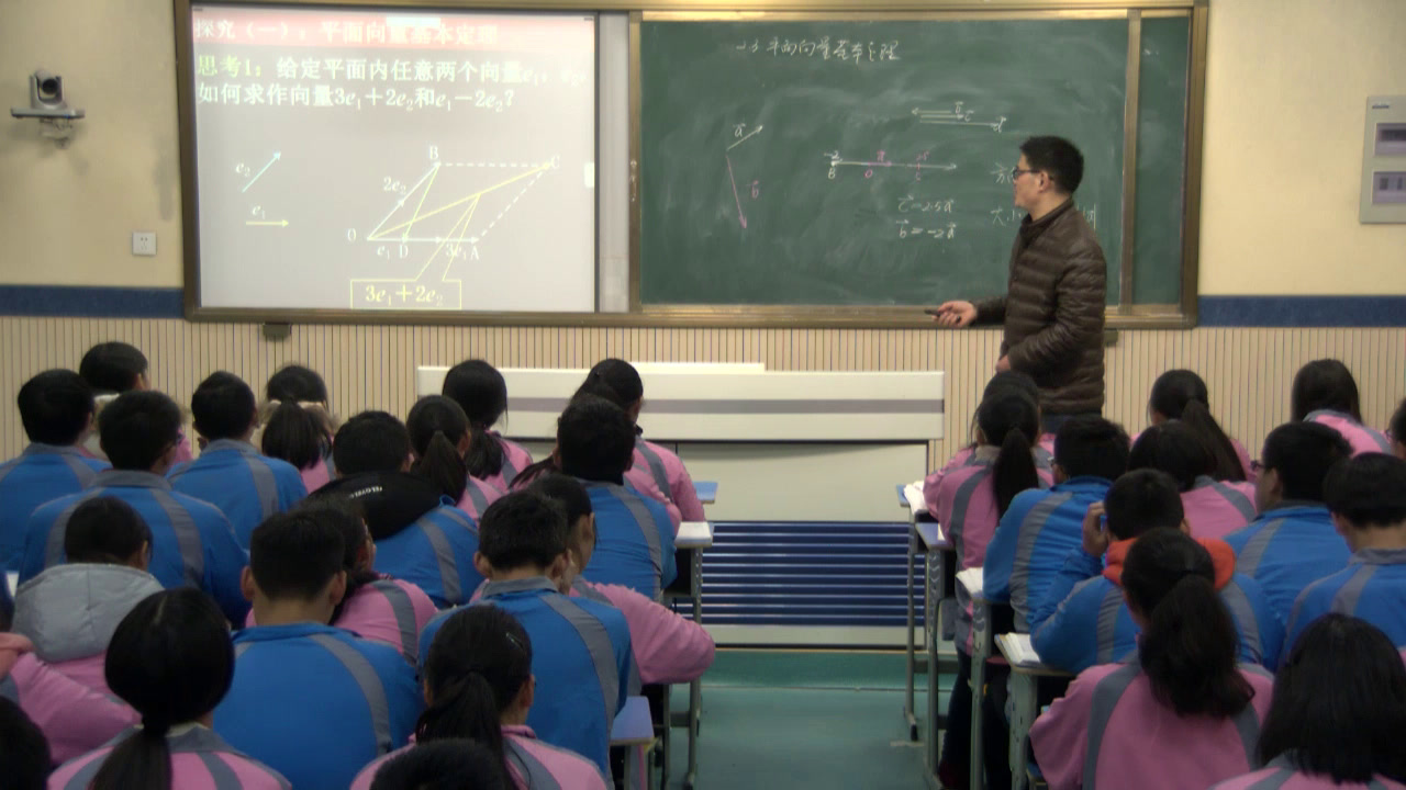 《2.3平面向量的基，》安徽宋老师-市一等奖