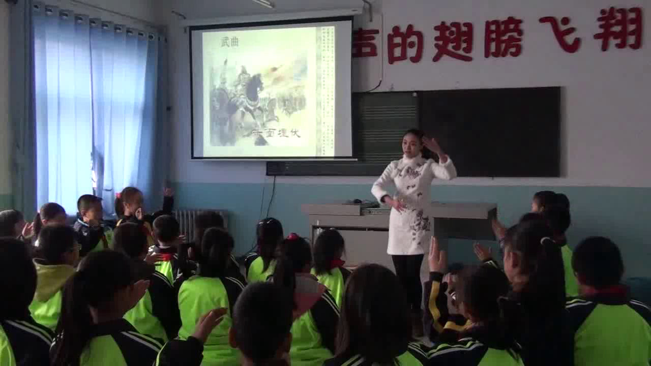 人音版音乐三上《知识与技能琵琶、唱名dore、二分音符》河北刘老师-市一等奖